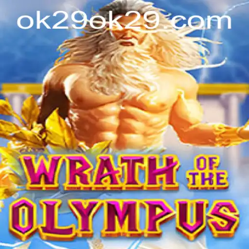 Wrath of Olympus: An Epic Adventure